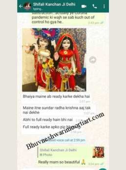 Words of Mrs. Shifali, New Delhi,INDIA Words of Mrs. Shifali, New Delhi,INDIA