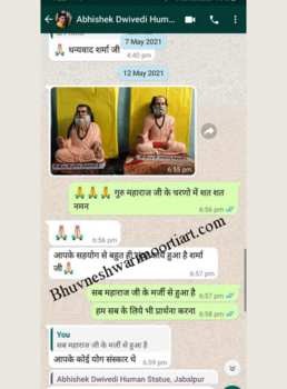 Words of Abhishek Dwivedi, Jabalpur,M.P., India Words of Abhishek Dwivedi, Jabalpur,M.P., India